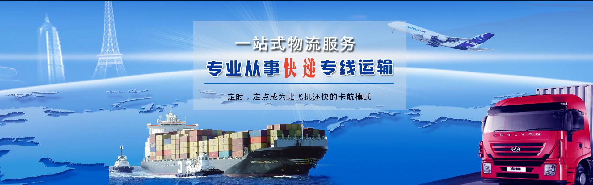 鱼台到加拿大物流公司-鱼台至加拿大物流专线-鱼台空运到加拿大-优时通物流有限公司